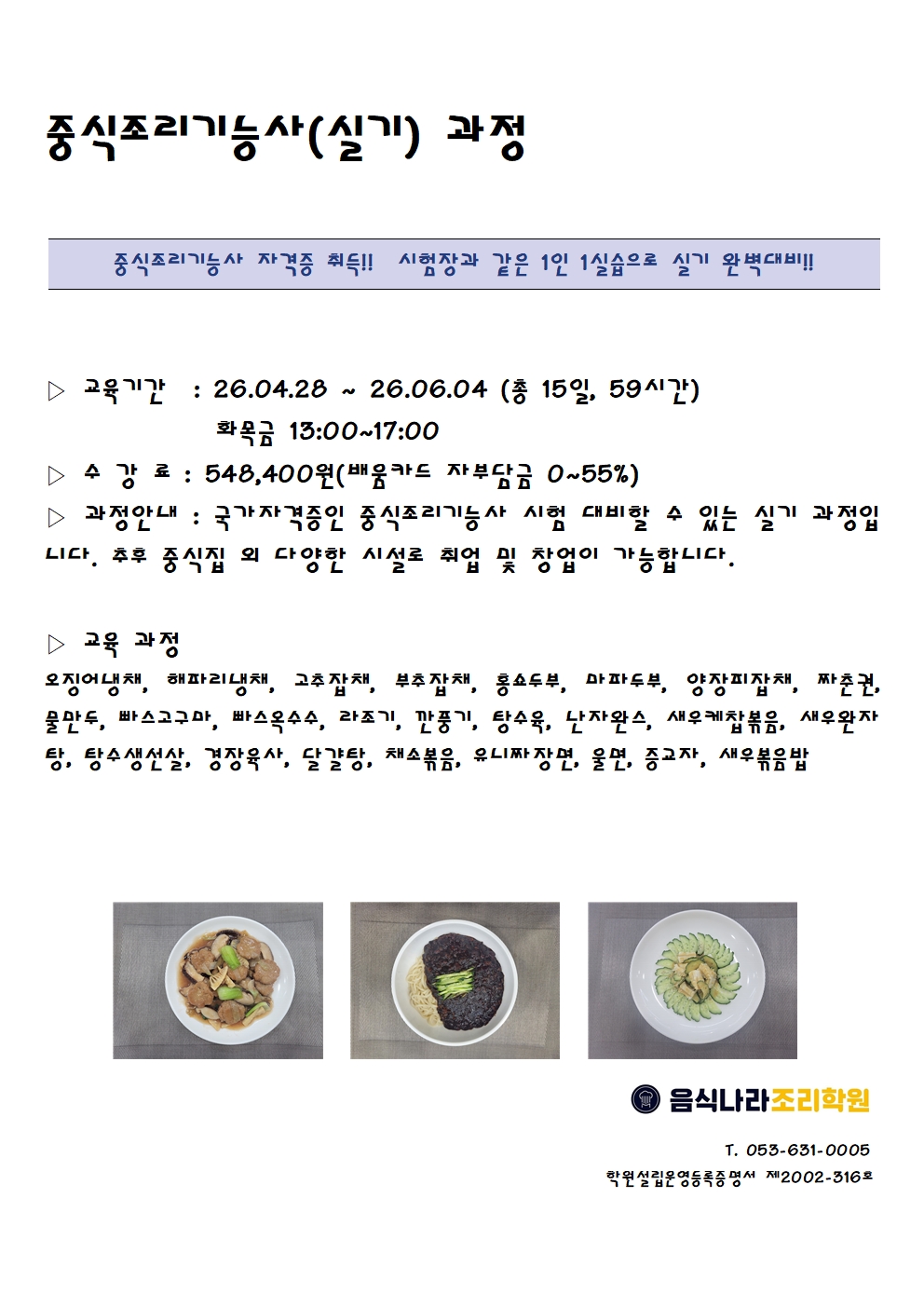 사용자 등록 이미지