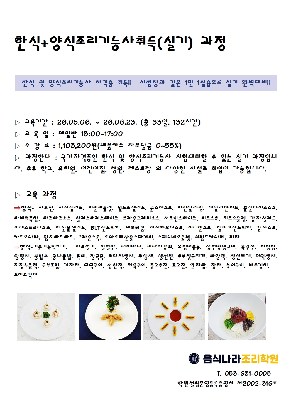 사용자 등록 이미지