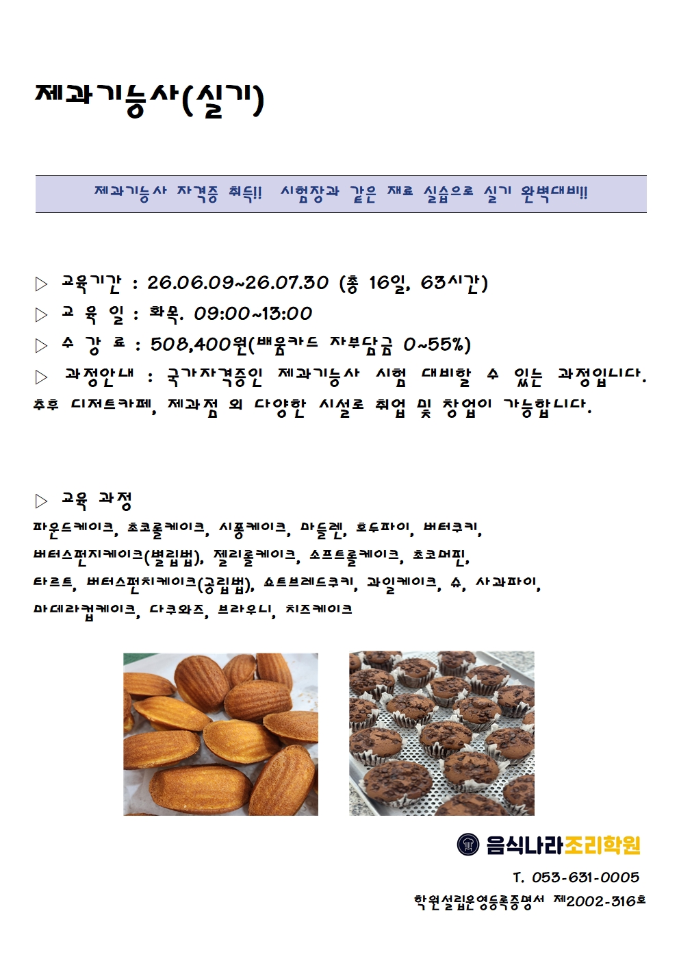 사용자 등록 이미지